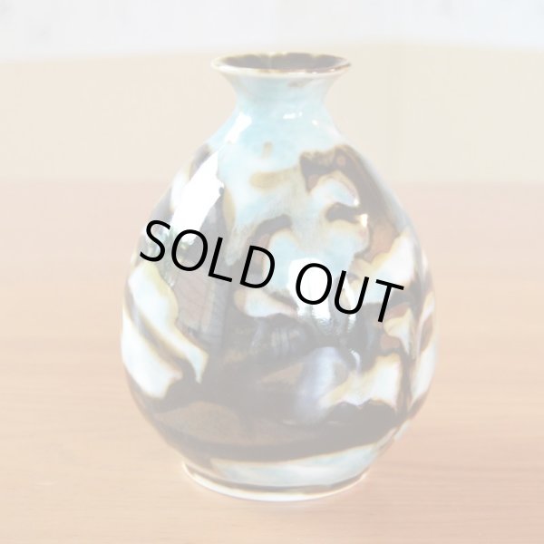 画像5: 緑影 酒器セット 真右エ門窯 二代真右衛門 馬場九洲夫 作 (5)