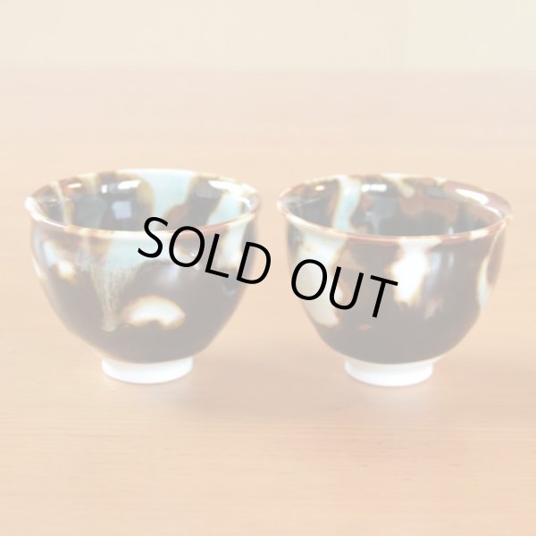 画像8: 緑影 酒器セット 真右エ門窯 二代真右衛門 馬場九洲夫 作 (8)