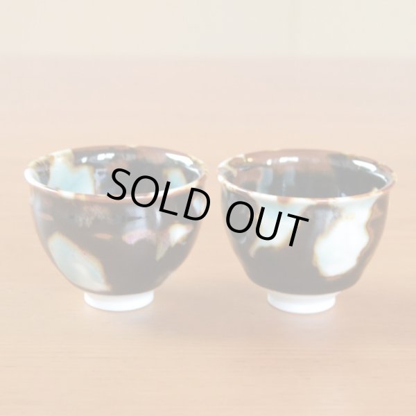 画像9: 緑影 酒器セット 真右エ門窯 二代真右衛門 馬場九洲夫 作 (9)