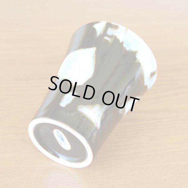 画像6: 緑影 焼酎グラス 真右エ門窯 二代真右衛門 馬場九洲夫 作 (6)