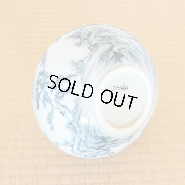 画像4: 染付山水 瓢形 小花瓶 真右エ門窯 初代真右衛門 作 (4)