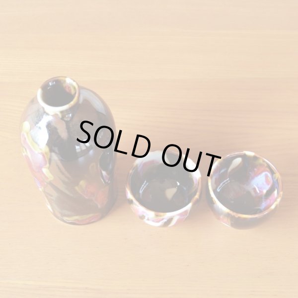 画像4: 夢 酒器セット 真右エ門窯 二代真右衛門 馬場九洲夫 作 (4)