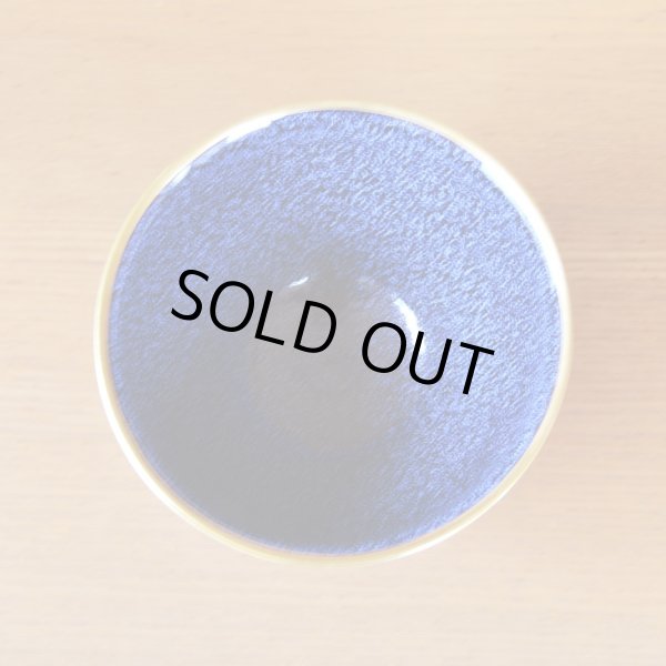 画像2: 銀河 抹茶碗 真右エ門窯 二代真右衛門 馬場九洲夫 作 (2)