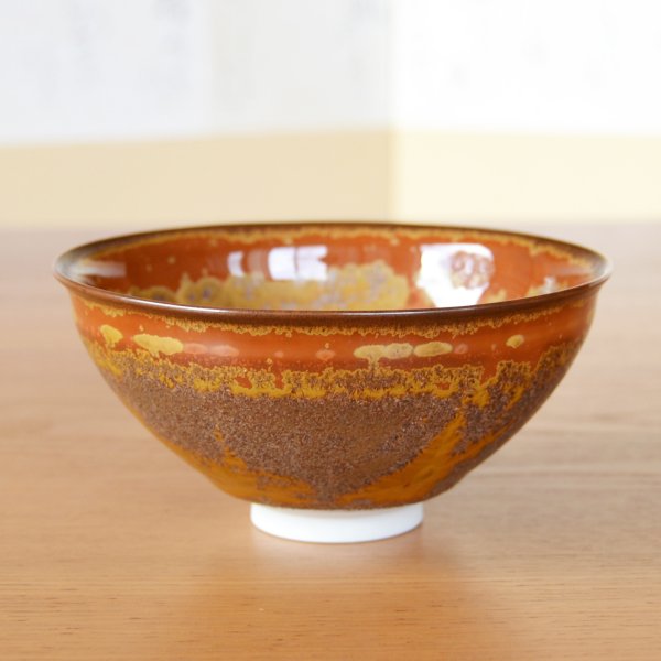 画像2: 金華紋 抹茶碗 真右エ門窯 初代 真右衛門 作 (2)