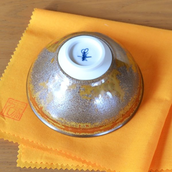 画像6: 金華紋 抹茶碗 真右エ門窯 初代 真右衛門 作 (6)