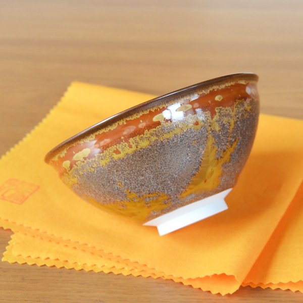 画像7: 金華紋 抹茶碗 真右エ門窯 初代 真右衛門 作 (7)