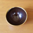画像2: 油滴天目 抹茶碗 真右エ門窯 初代 真右衛門 作 (2)