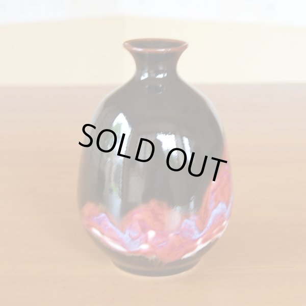 画像5: 山景 酒器セット 真右エ門窯 二代真右衛門 馬場九洲夫 作 (5)