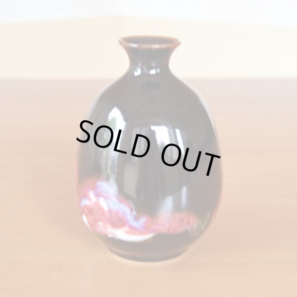 画像6: 山景 酒器セット 真右エ門窯 二代真右衛門 馬場九洲夫 作 (6)