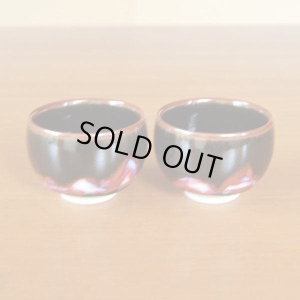 画像7: 山景 酒器セット 真右エ門窯 二代真右衛門 馬場九洲夫 作 (7)