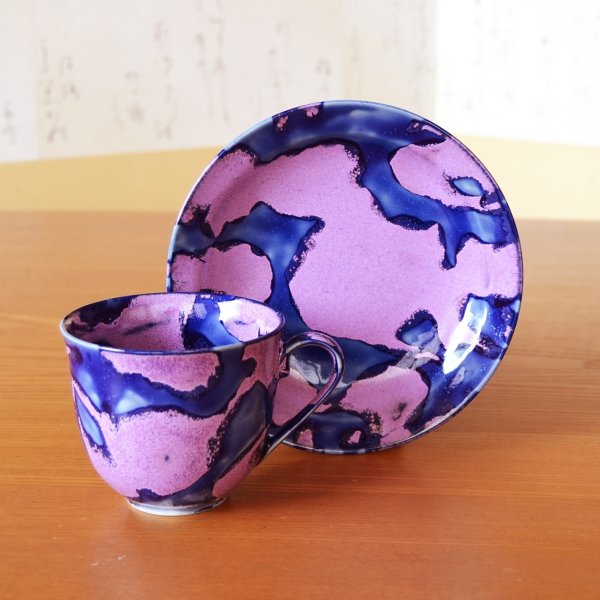 画像2: 朧櫻 コーヒー碗皿 真右エ門窯 二代真右衛門 馬場九洲夫 作 (2)