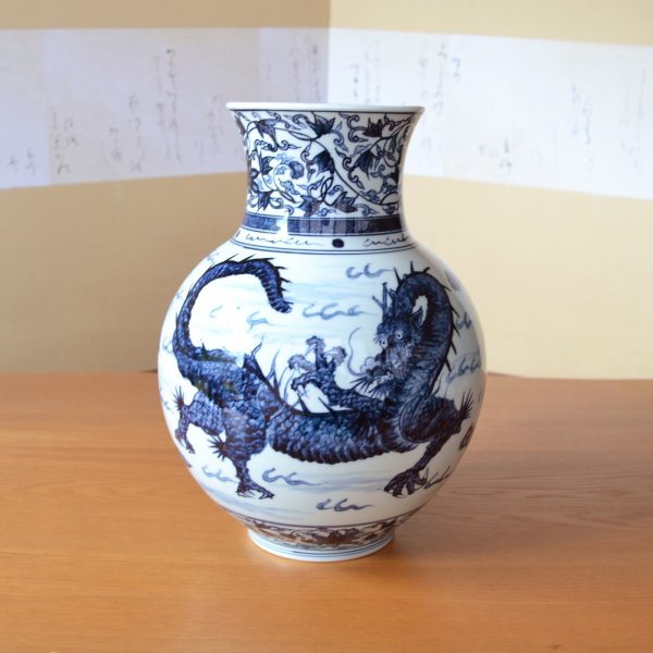 画像2: 染付龍 花瓶 真右エ門窯 初代 真右衛門 作 (2)