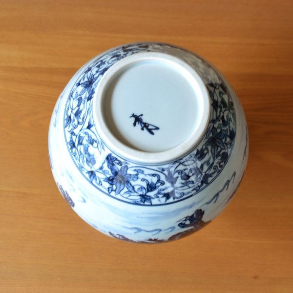 画像6: 染付龍 花瓶 真右エ門窯 初代 真右衛門 作 (6)