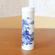 画像2: 染付山水 竹筒花瓶 真右エ門窯 初代 真右衛門 作 (2)