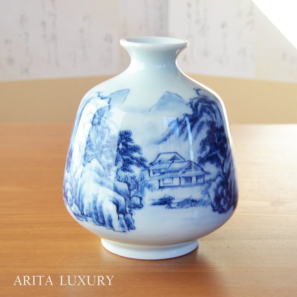 画像1: 染付山水 花瓶 真右エ門窯 初代 真右衛門 作 (1)