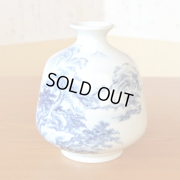 画像2: 染付山水 花瓶 真右エ門窯 初代 真右衛門 作 (2)