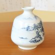 画像3: 染付山水 花瓶 真右エ門窯 初代 真右衛門 作 (3)