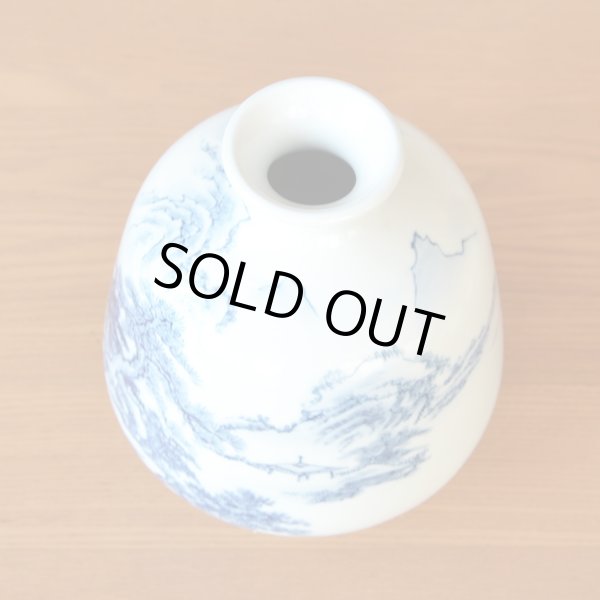 画像5: 染付山水 花瓶 真右エ門窯 初代 真右衛門 作 (5)