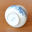 画像6: 染付山水 花瓶 真右エ門窯 初代 真右衛門 作 (6)