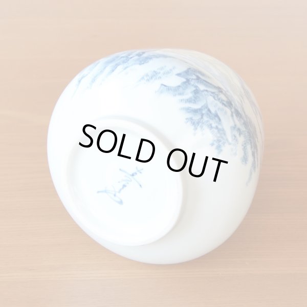 画像6: 染付山水 花瓶 真右エ門窯 初代 真右衛門 作 (6)