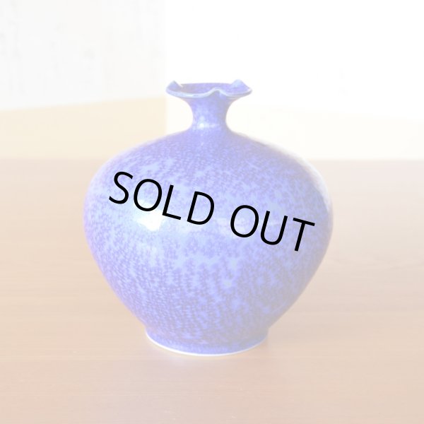 画像2: 瑠璃 丸花瓶 花瓶 真右エ門窯 作 (2)