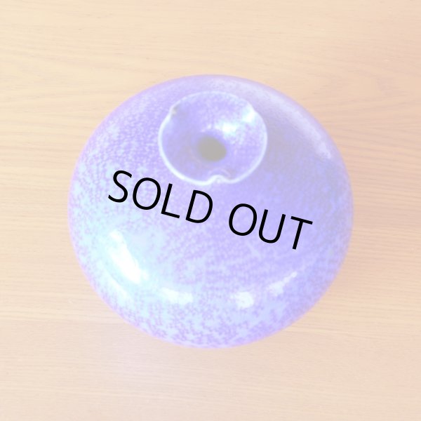 画像3: 瑠璃 丸花瓶 花瓶 真右エ門窯 作 (3)