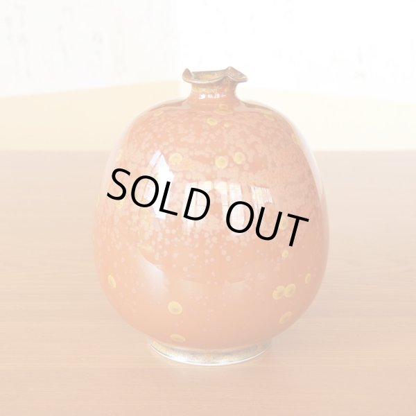 画像2: 金花紋 花瓶 真右エ門窯 作 (2)