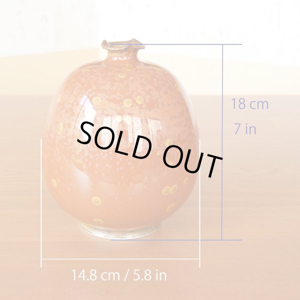 画像6: 金花紋 花瓶 真右エ門窯 作 (6)