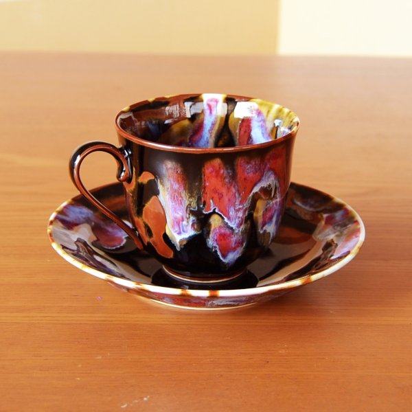 画像3: 熔(よう) コーヒー碗皿 真右エ門窯 二代真右衛門 馬場九洲夫 作 (3)