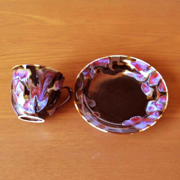 画像5: 熔(よう) コーヒー碗皿 真右エ門窯 二代真右衛門 馬場九洲夫 作 (5)