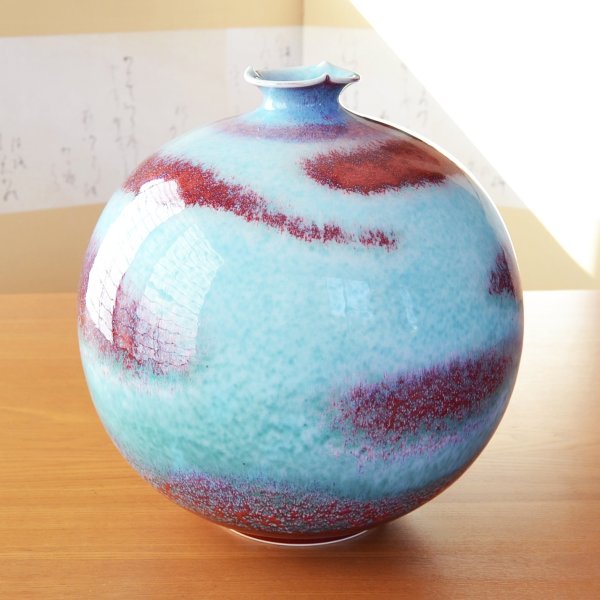 画像2: 曙鈞窯 花瓶 真右エ門窯 二代真右衛門 馬場九洲夫 作 (2)