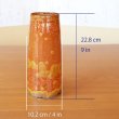 画像5: 金華紋 筒型花器 真右エ門窯 二代真右衛門 馬場九洲夫 作 (5)