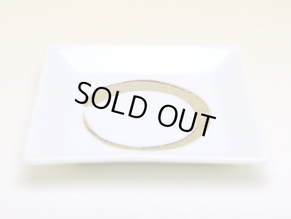 画像2: 白プラチナ刷毛 額渕4寸皿 (2)