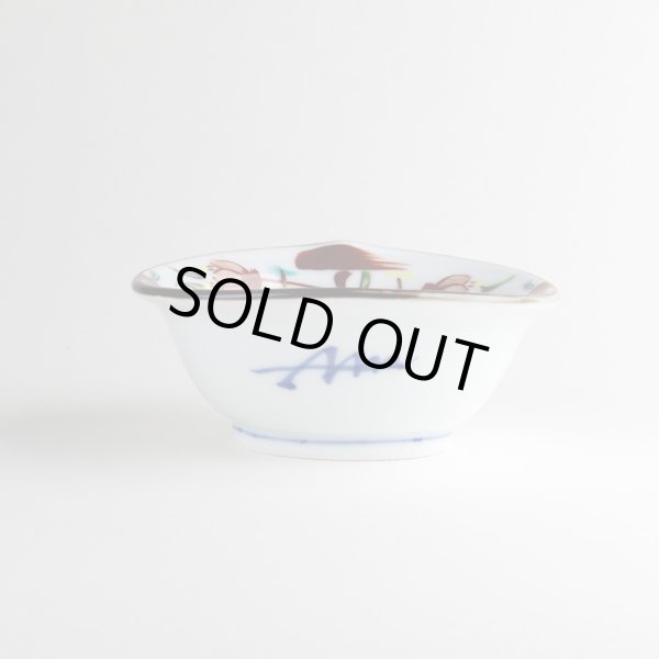 画像4: 花飾り 小鉢 (4)