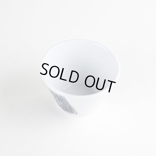 画像4: 角紋タコ唐草 盃 (4)