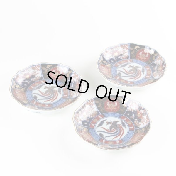 画像7: 古伊万里金彩牡丹 4.5寸皿 (7)