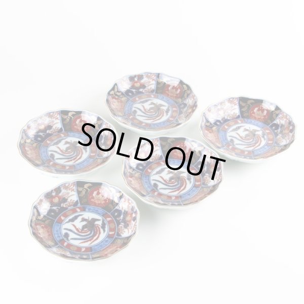 画像8: 古伊万里金彩牡丹 4.5寸皿 (8)