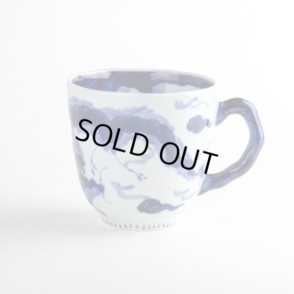 【有田焼】雲龍（青）マグカップ