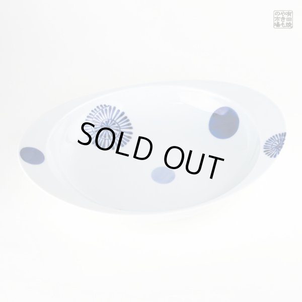 画像1: 丸紋 極上のカレー皿（大） (1)