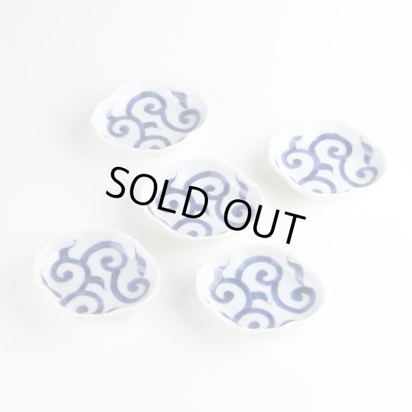 画像7: 染付唐草 木甲小皿 (7)