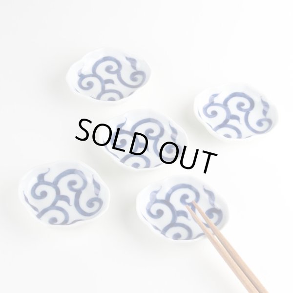 画像8: 染付唐草 木甲小皿 (8)