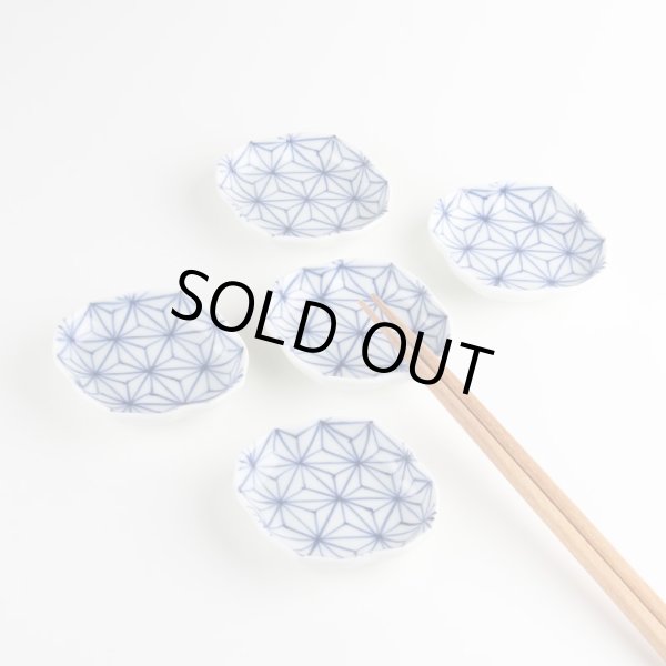 画像6: 染付麻ノ葉 木甲小皿 (6)