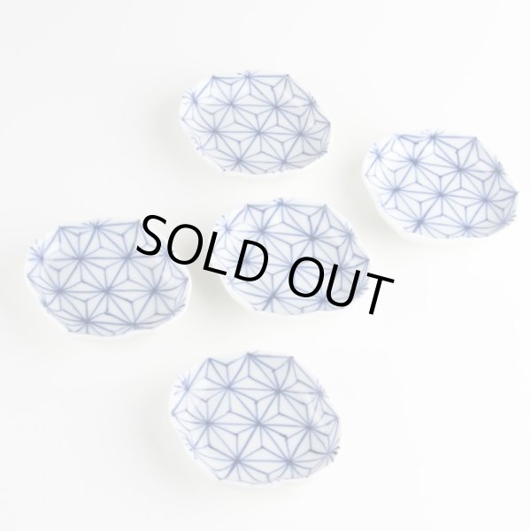 画像7: 染付麻ノ葉 木甲小皿 (7)