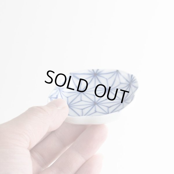 画像9: 染付麻ノ葉 木甲小皿 (9)