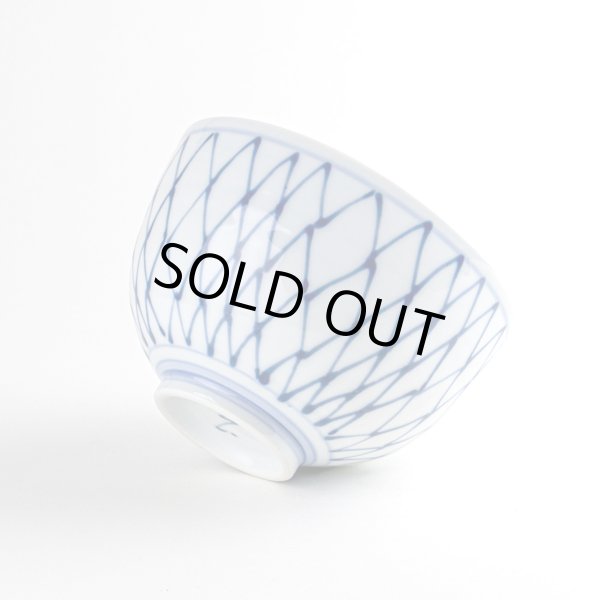 画像4: 網目 小丼 (4)