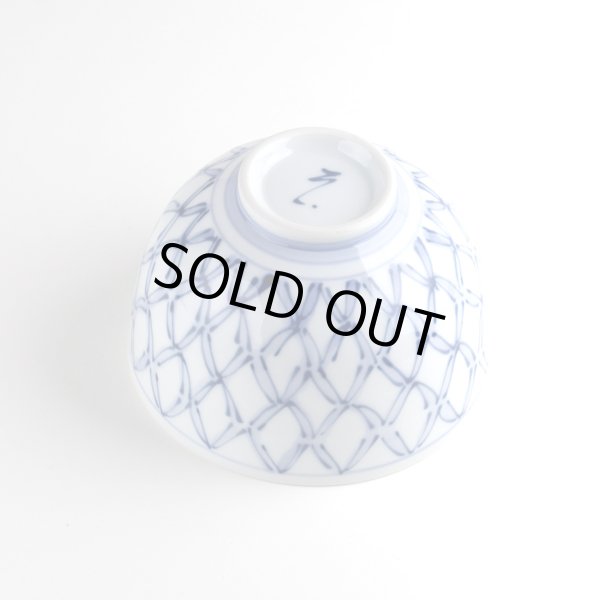 画像5: 濃網 小丼 (5)