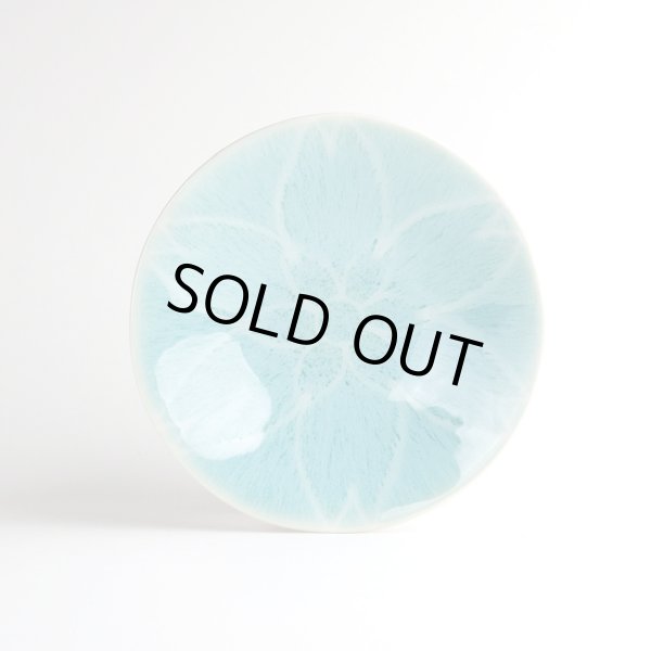 画像2: 水色釉彩 多用皿 (2)