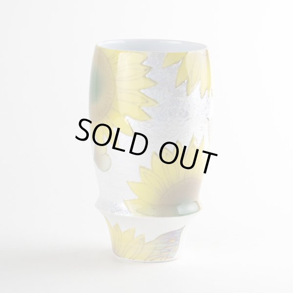 画像2: ひまわり プレミアムビアグラス (2)