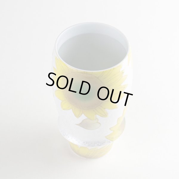 画像3: ひまわり プレミアムビアグラス (3)