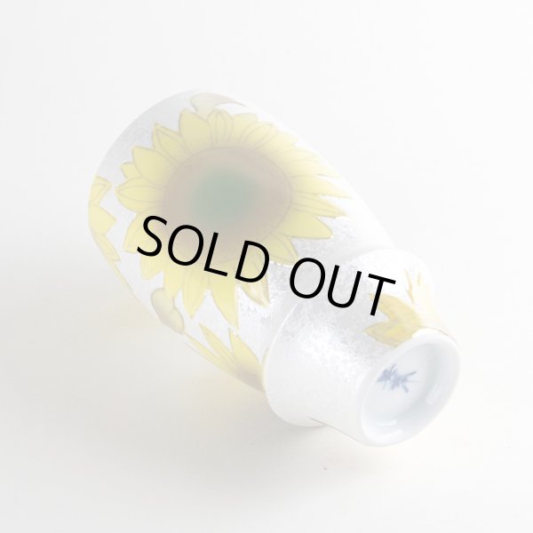 画像4: ひまわり プレミアムビアグラス (4)